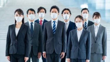 【マスク依存症】日本人はいつまでマスクをしているのか