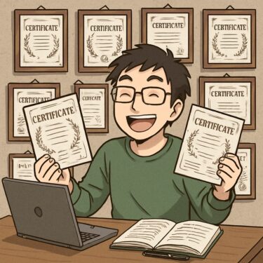 資格マニアとその生態：現代社会の新たな種族